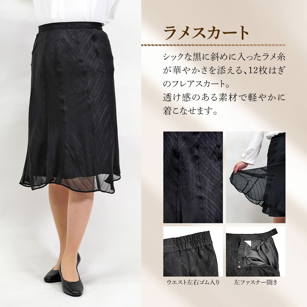 スーツ レディース フォーマル 卒業式 入学式 母 ママ 3点セット ラメ