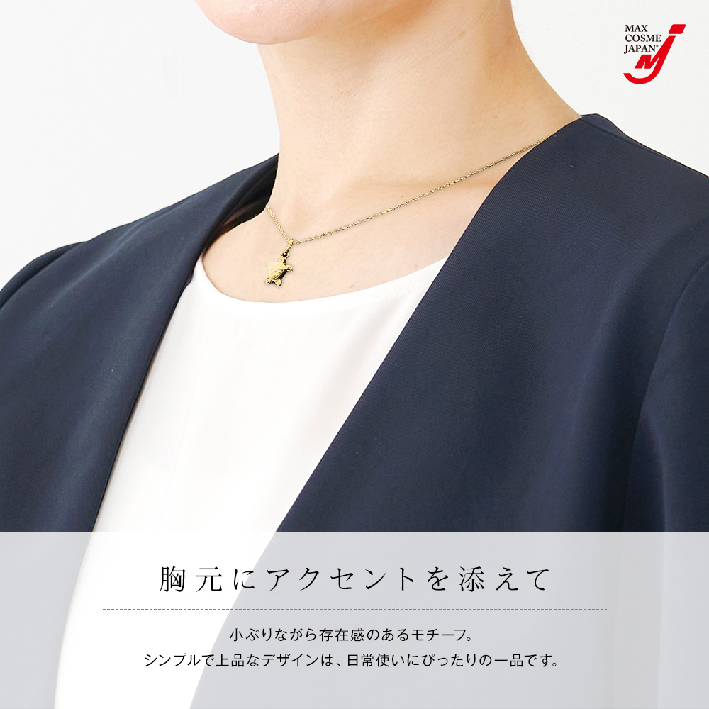 ネックレス ペンダント 18金 ゴールド レディース 日本製 亀 タートル