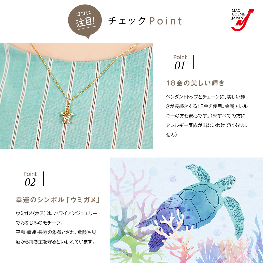 ネックレス ペンダント 18金 ゴールド レディース 日本製 亀 タートル