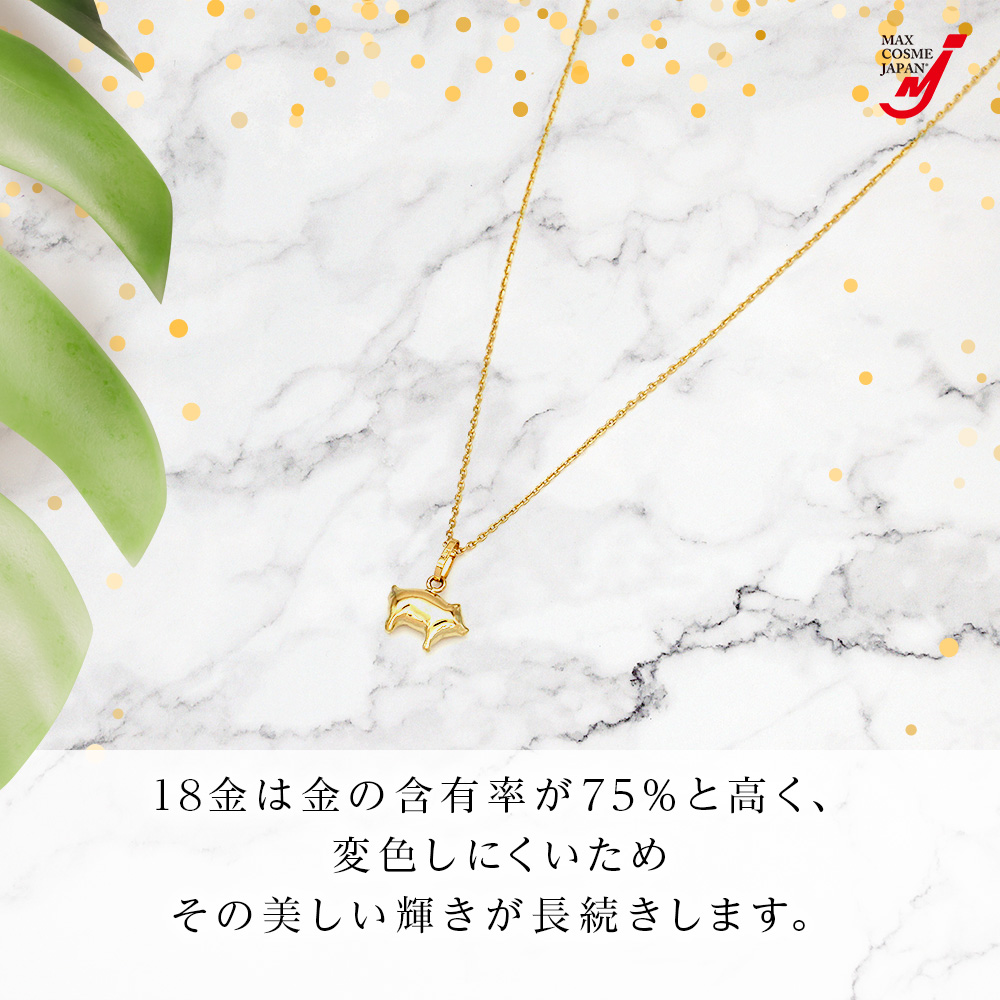 ネックレス ペンダント 18金 ゴールド レディース 日本製 ブタ 金属