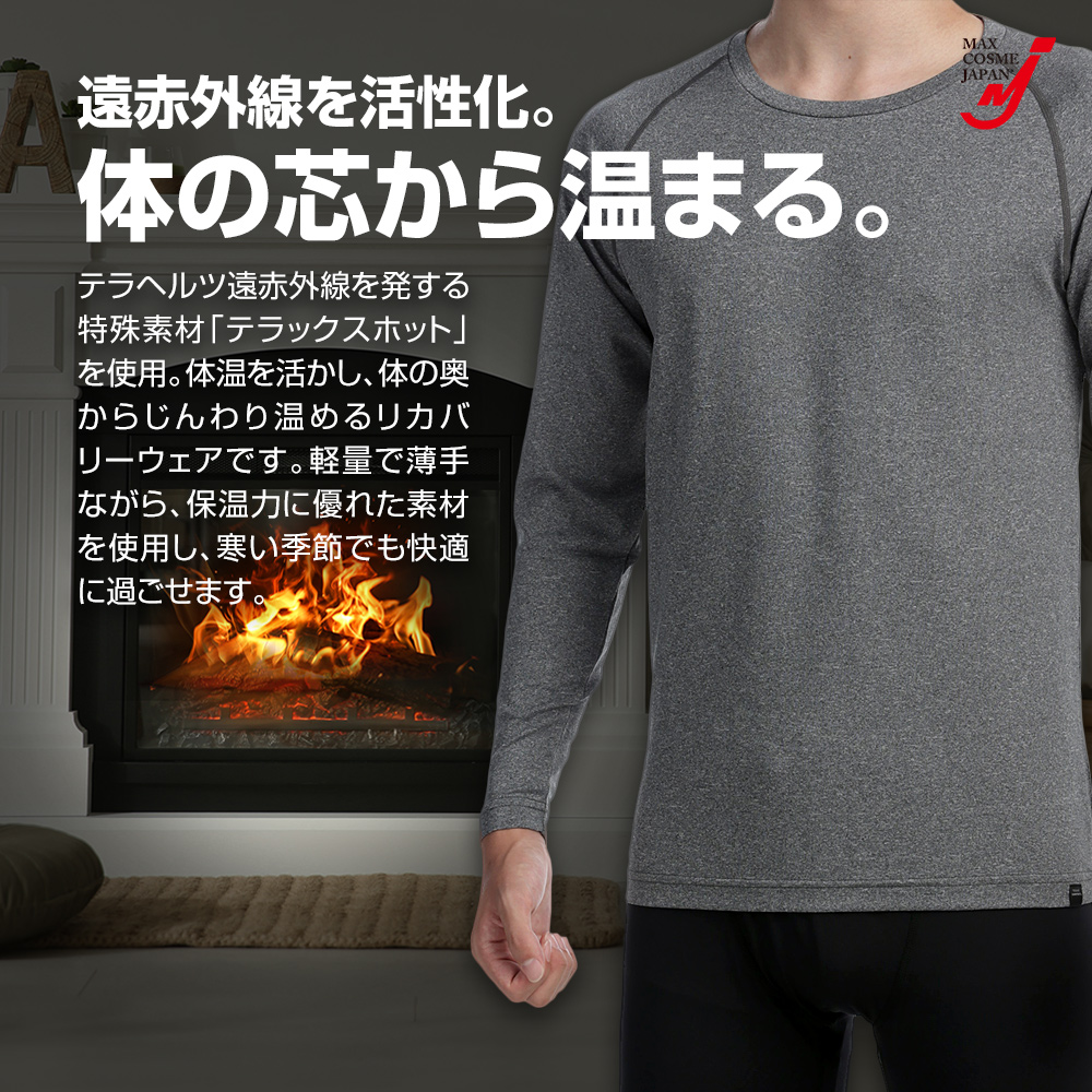 リカバリーウェア 一般医療機器 アンダーシャツ FLOWWEAR 正規品