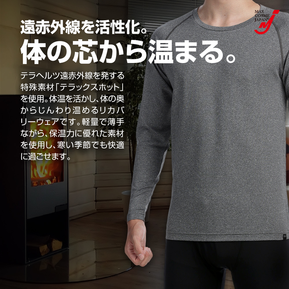 リカバリーウェア 一般医療機器 アンダーシャツ FLOWWEAR 正規品