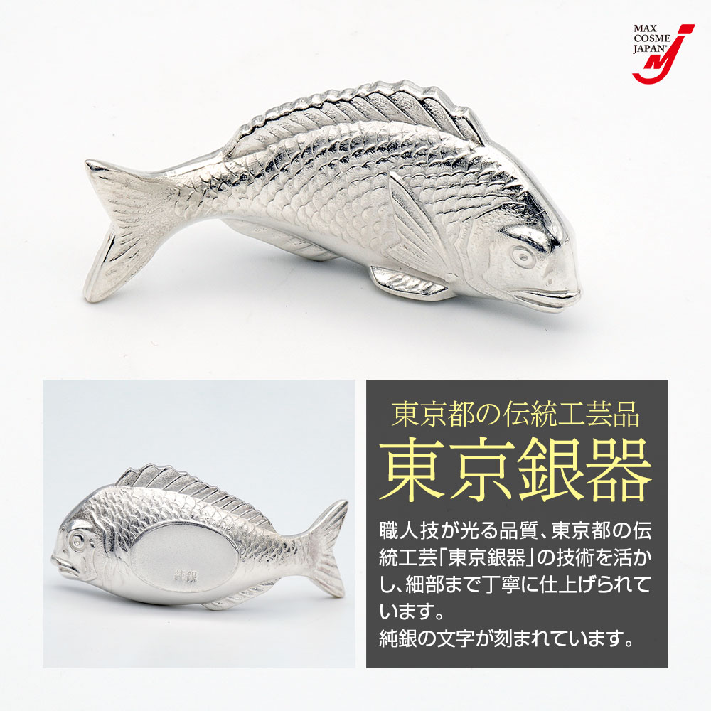 1980年代◆銀製(SILVER 925 刻印)『鯛』箸置き5個 重量63.4g 1980年代◇銀製(SILVER 925 刻印)『鯛』箸置き5個 重量63.4g