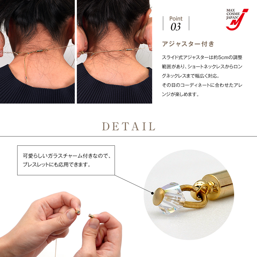 装着が楽 スライド式 ネックレス マグネット 留め具 クラスプ 磁石 長