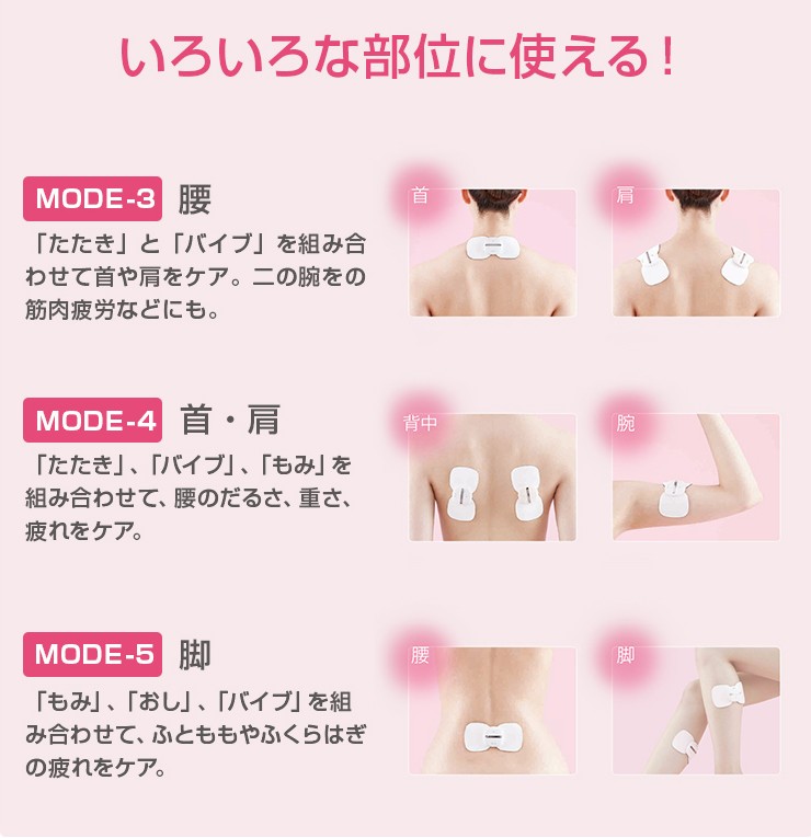 お得大特価 マクセル ピンク ブラック 肩こり 肩コリ 腰痛 こり マクセル公式ショップ - 通販 - PayPayモール maxell 公式 低周波治療器 もみケア 2個セット MXTS-MR200 コードレス 充電式 MXTS-MR200 ホワイト 最新作得価
