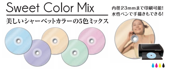 マクセル maxell 音楽用 CD-R インクジェットプリンター対応「Sweet Color Mix Series」 80分 （30枚スピンドル）  CDRA80PSM.30SP :852841:マクセル公式ショップ - 通販 - Yahoo!ショッピング