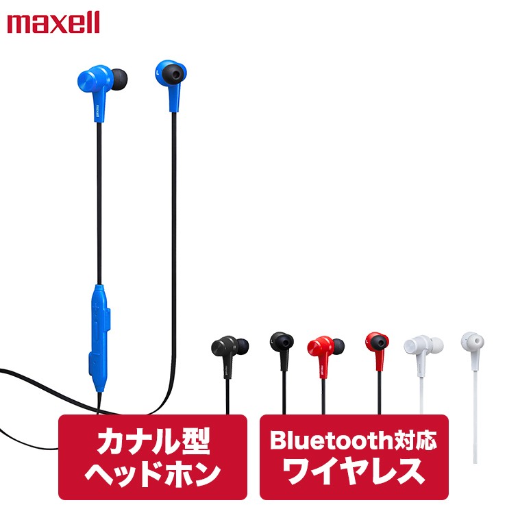 カナル型イヤホン（ヘッドホン）