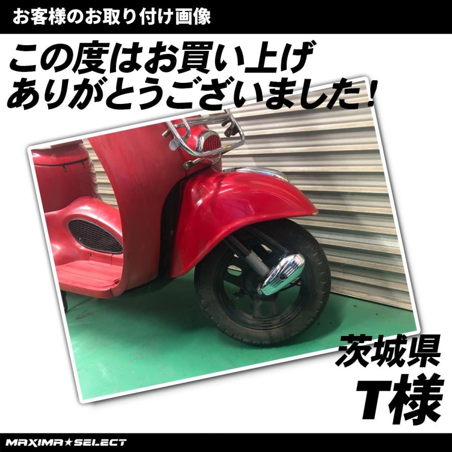 バイク ホンダ ジョルノ フロントフォーク フロント フォーク カスタム タイヤ ジョルカブ ジョルノクレア af24 af52 フロントフェンダー  フェンダー カバー : 20150811206 : マキシマセレクト - 通販 - Yahoo!ショッピング