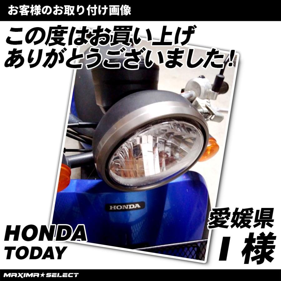 ヘッドライトリム トゥデイ AF61 AF67 ホンダ 外装 原付 ヘッドライトカバー メンテナンス カスタム HONDA TODAY バイク  スクーター ライトカバー ライト カバー : 20150817437 : マキシマセレクト - 通販 - Yahoo!ショッピング