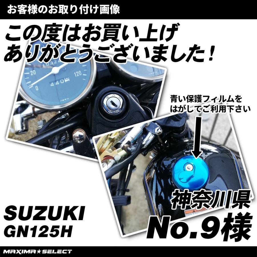 バイク GN125H イグニッションスイッチ キーシリンダー 4ピン シリンダーセット ガソリンキャップ メインキー シリンダー 純正同様 鍵付き  スズキ キー 鍵 : 20190827990a : マキシマセレクト - 通販 - Yahoo!ショッピング