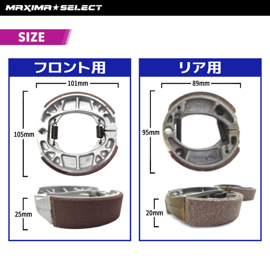 ブレーキシュー セット ジャイロキャノピー 前期型 中期型 TC50M TC50P