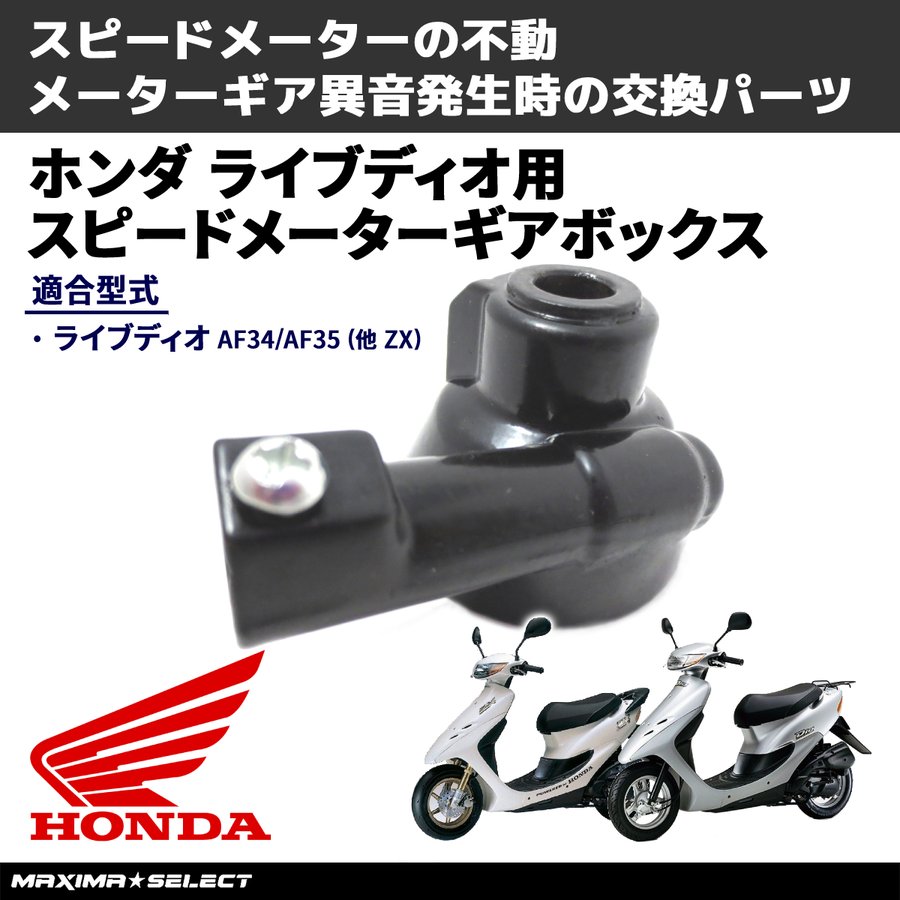 61%OFF!】 AF35不動車外し aob.adv.br