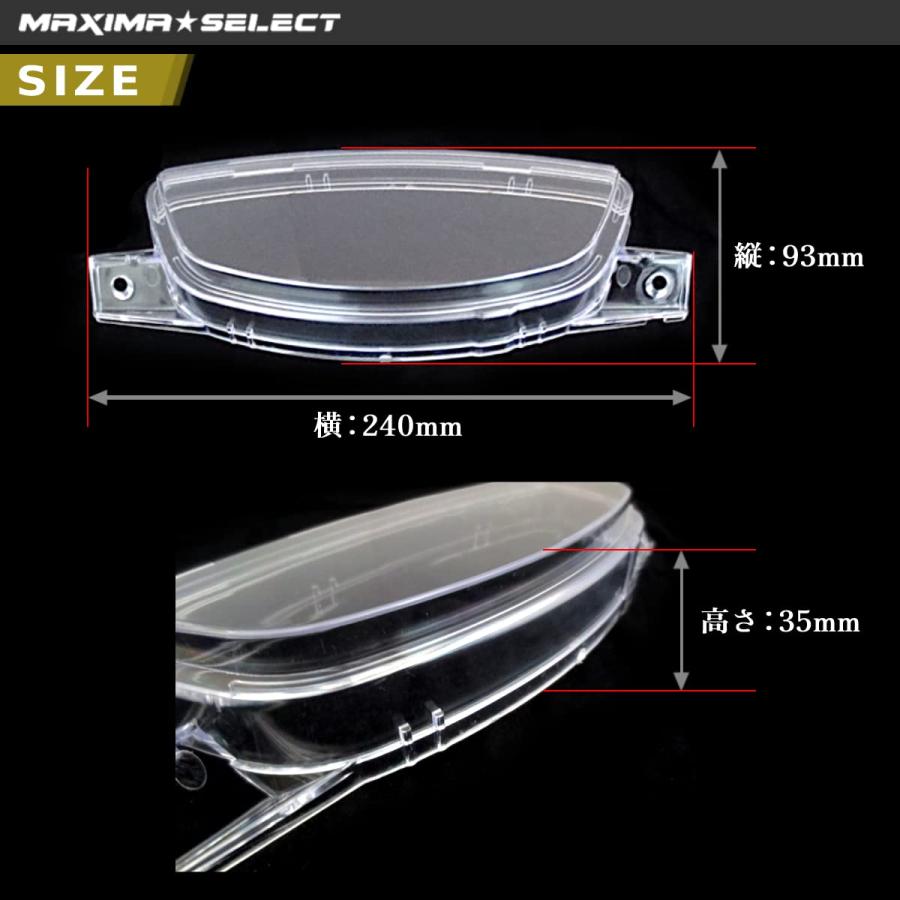 スピードメーターレンズ ライブディオ AF34/AF35 LiveDio ZX SR