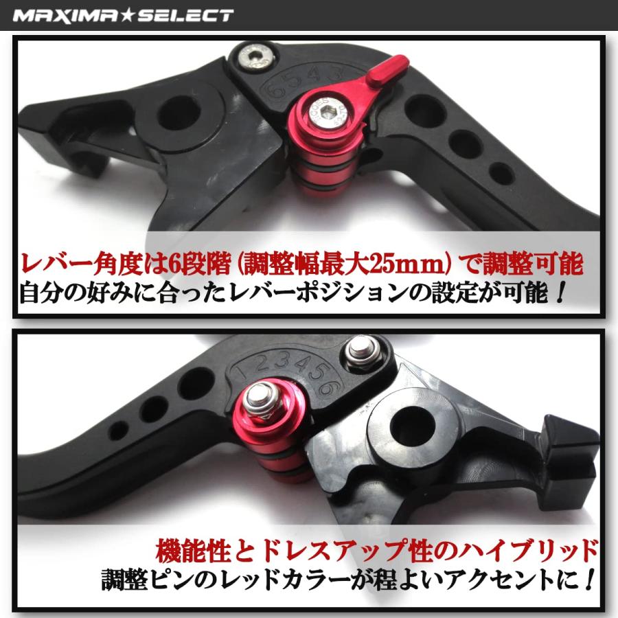 ブレーキレバー クラッチレバー バンディット250 バンバン200