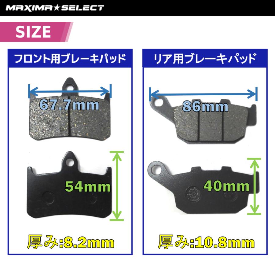 ホーネット250 mc31 後期リヤフロントセット