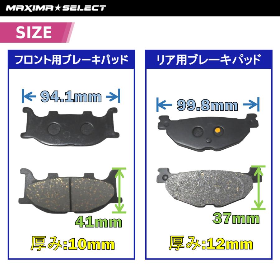 マグザム SG17J SG21J マジェスティ SG20J フロント リア ブレーキ