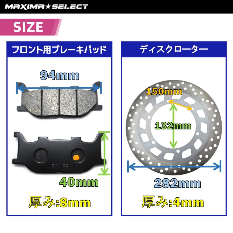 ビラーゴ125 ビラーゴ250 フロント ブレーキパーツ セット