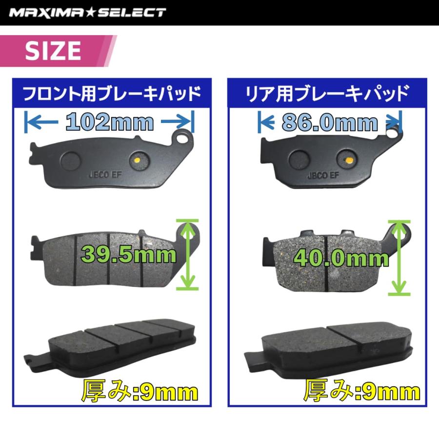 VTR250 MC33 ジェイド MC23 フロント リア ブレーキパッド セット VTR250 MC33 ジェイド MC23 フロント リア ブレーキパッド セット