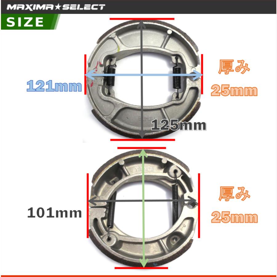 ブレーキシュー セット プレスカブ50 AA01 フロント リア 前後セット ブレーキ メンテナンス パーツ スーパーカブ70 スーパーカブ90  カスタム : 20231227765a : マキシマセレクト - 通販 - Yahoo!ショッピング