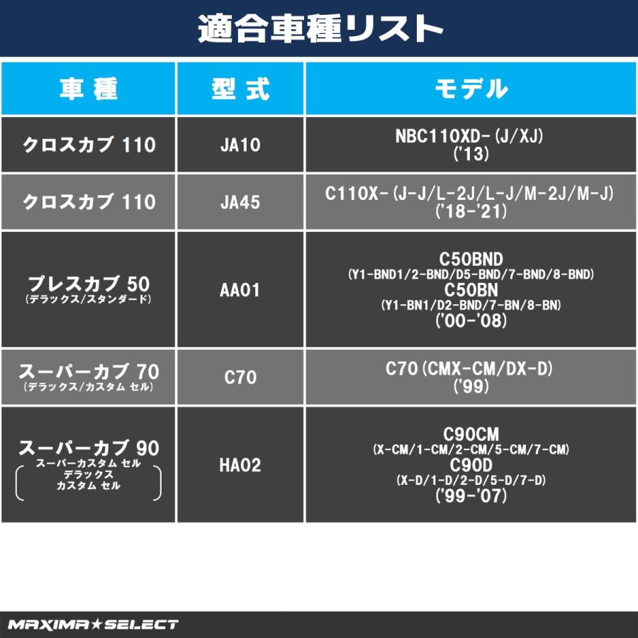 ブレーキシュー セット プレスカブ50 AA01 フロント リア 前後セット