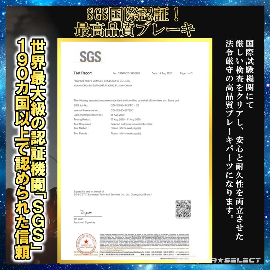 ブレーキシュー セット プレスカブ50 AA01 フロント リア 前後セット