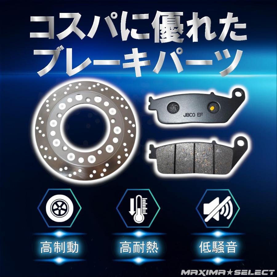 スティード400 NC26フロント ブレーキパーツセット(ブレーキ