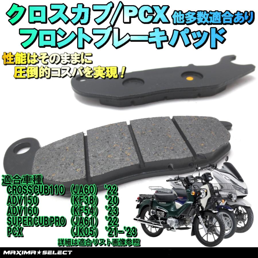 楽天市場】【メーカー在庫あり】 デイトナ ブレーキパット 赤