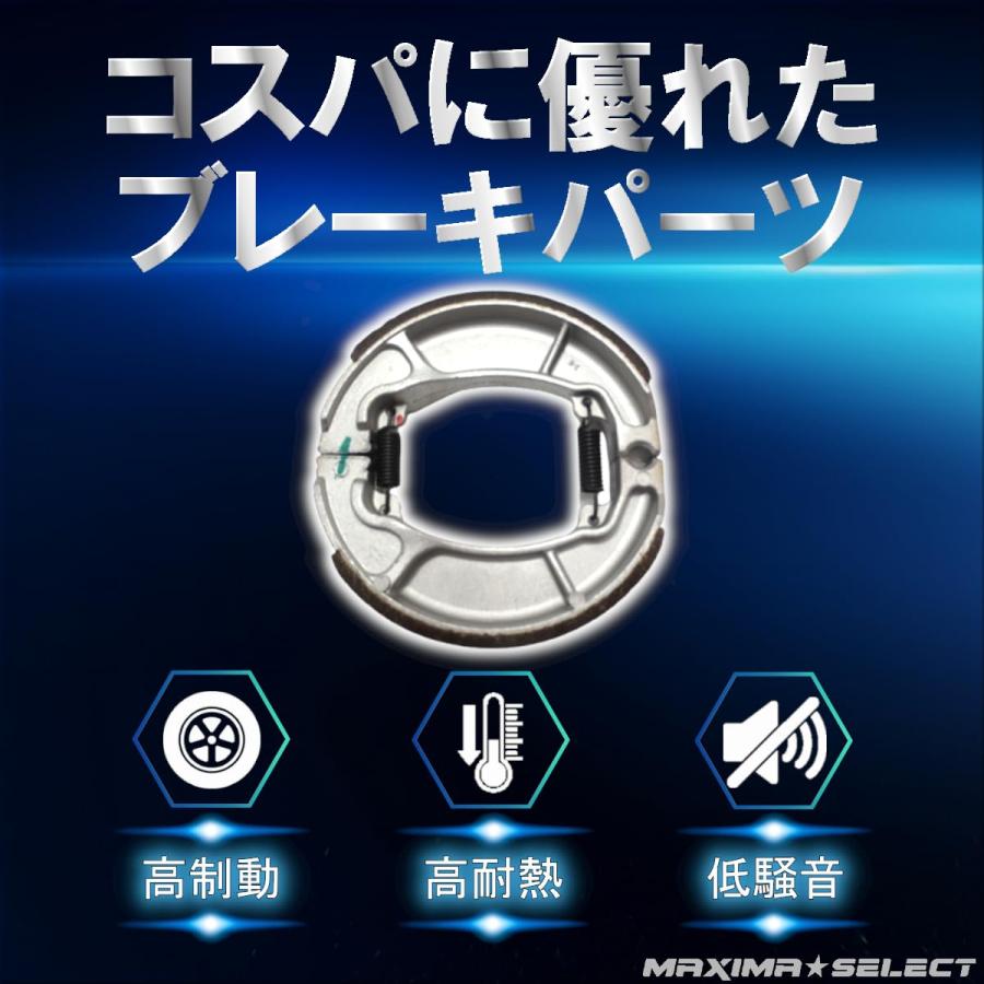 ジャイロキャノピー ta03 ta02カスタムにも Fホイール ブレーキ セット ブレーキシュー セット ジャイロキャノピー (TA03) 2008年〜 フロント