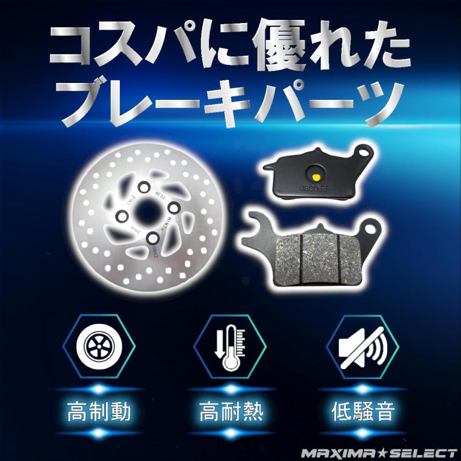 アドレス110 CE47A アドレス125 DT11A フロント ブレーキパーツセット