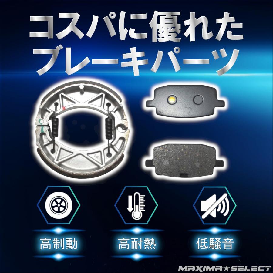 アクシス50 / アクシス90 ジョグ90 ジョグアプリオEX フロント
