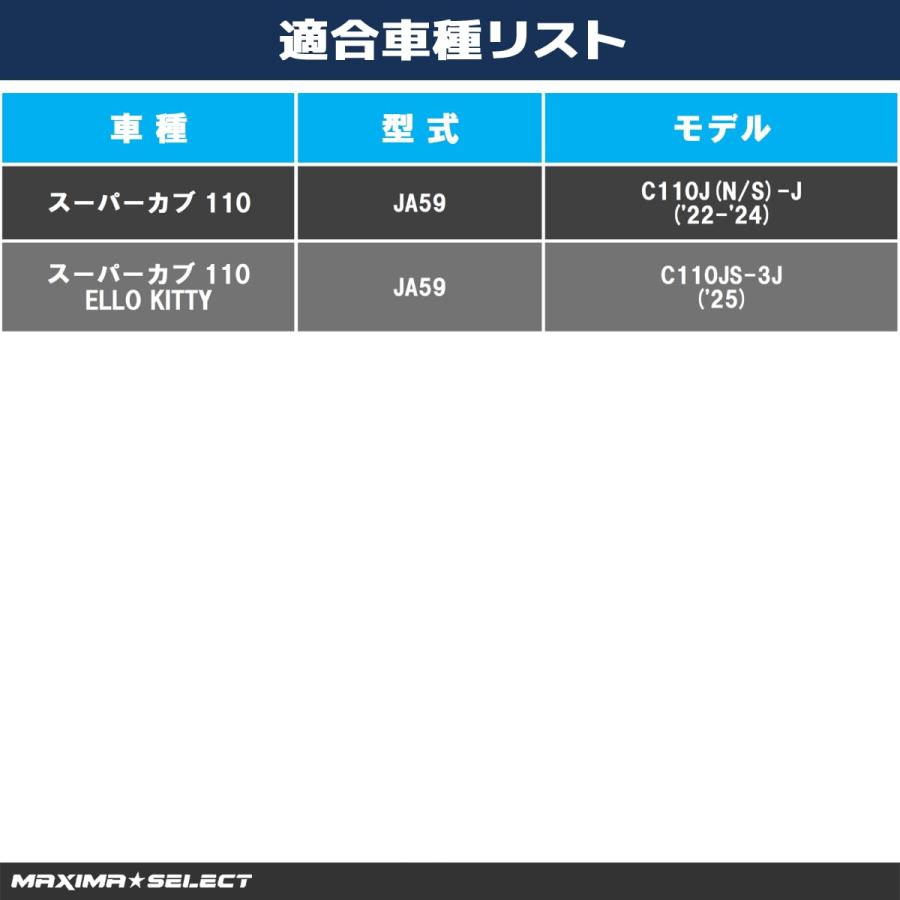 スーパーカブ110 JA59 フロント ブレーキパーツセット(ブレーキパッド