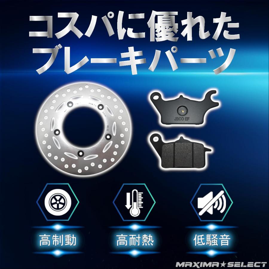 スーパーカブ110 JA59 フロント ブレーキパーツセット(ブレーキパッド