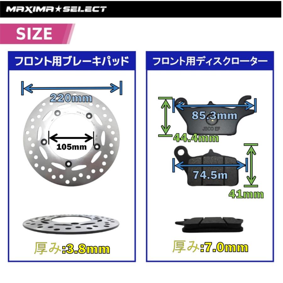 スーパーカブ110 JA59 フロント ブレーキパーツセット(ブレーキパッド スーパーカブ110 JA59 フロント ブレーキパーツセット(ブレーキパッド