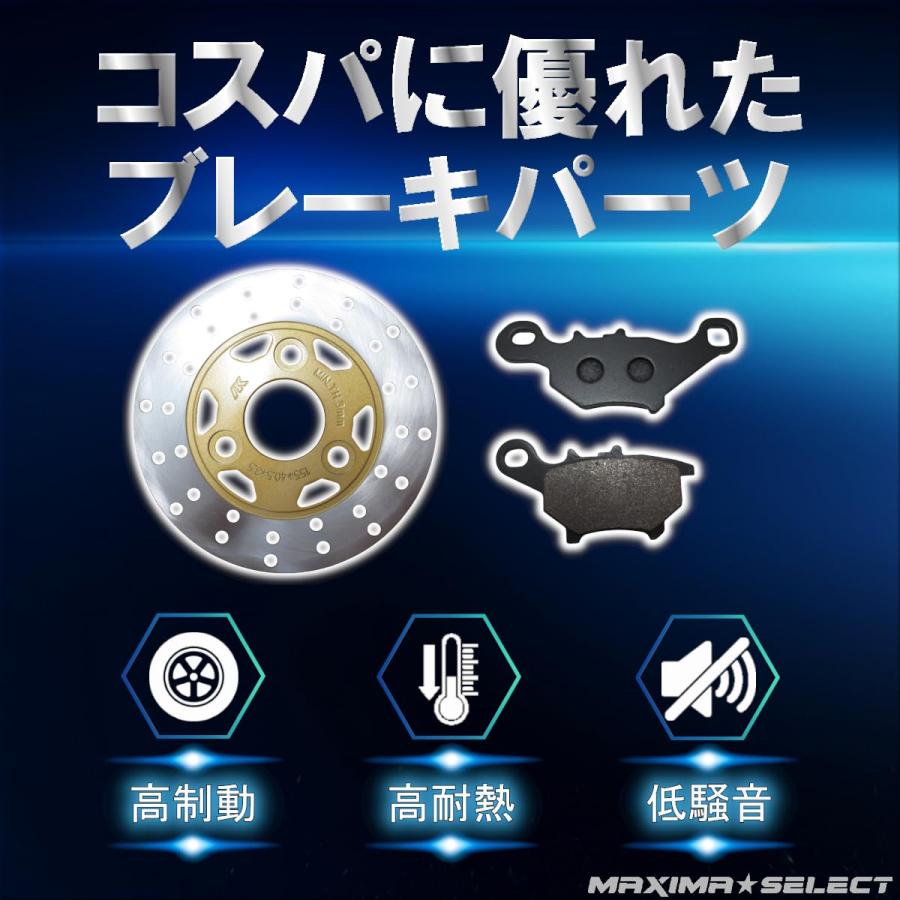 ジョグZR/ジョグC/ジョグZ2 SA16J/SA39J フロント ブレーキ