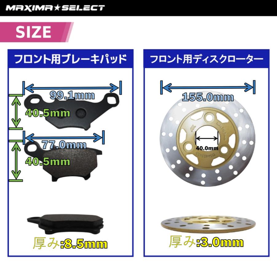 YAMAHA JOG ZRエボリューション フロントブレーキ一式