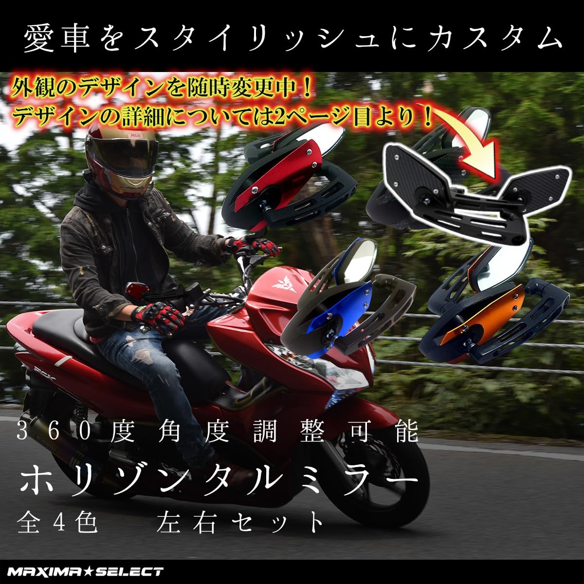 バイク ミラー GTミラー サイドミラー バイクミラー 汎用 正ネジ