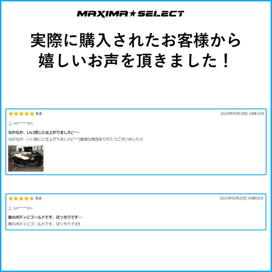 ヤマハ マジェスティ 250 majesty エンブレム 2ヶ1セット 外装 パーツ メンテナンス ステッカー ステッカーエンブレム ステッカーシール  エンブレムステッカー : ms-bike-017 : マキシマセレクト - 通販 - Yahoo!ショッピング