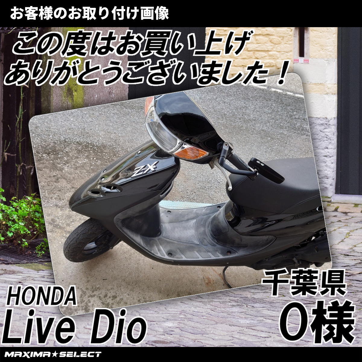 HONDA Live Dio ZX ライブ ディオ パーツリスト14版 - カタログ