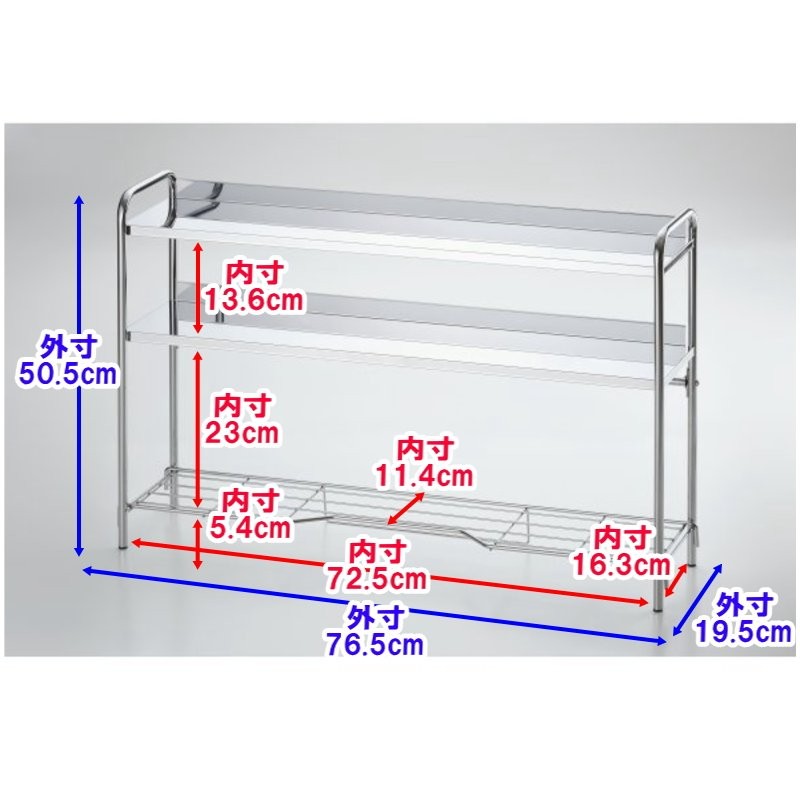 スパイスラック 調味料ラック 薄型 スリム シンク上 コンロ奥ラック 3