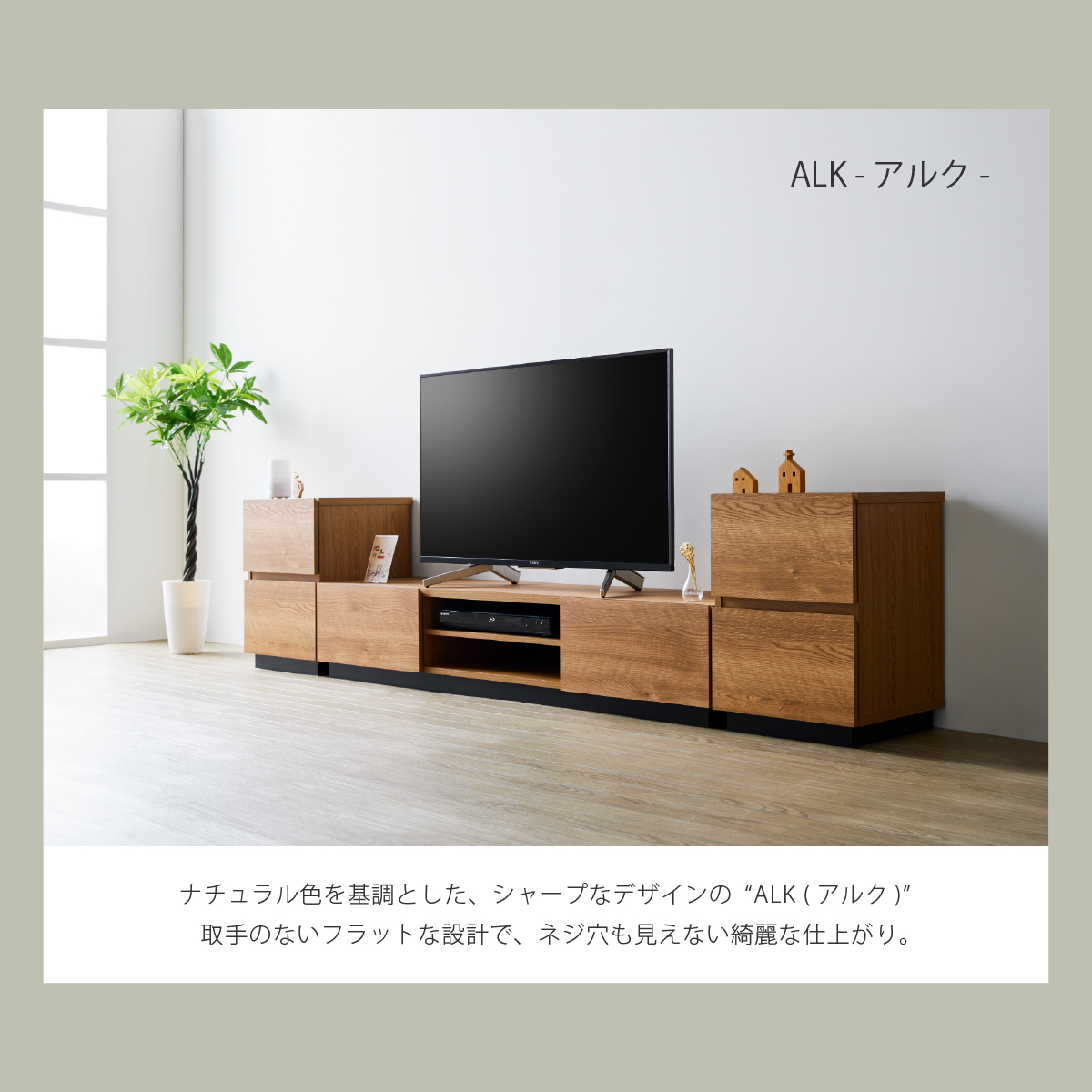 テレビ台 ローボード ロータイプ 50型対応 テレビボード 木製 大容量