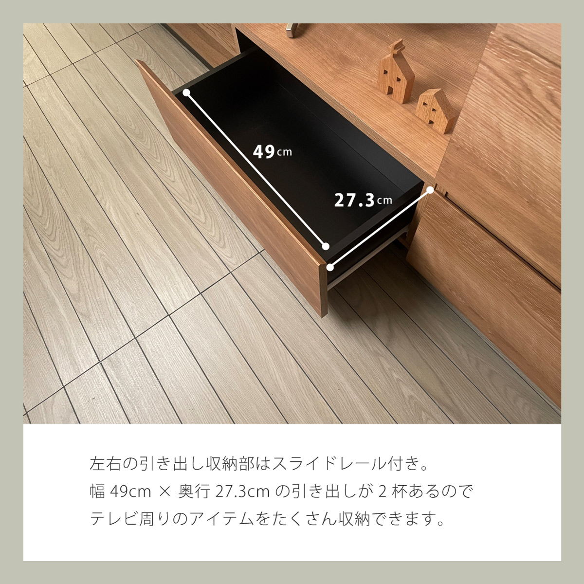テレビ台 ローボード ロータイプ 50型対応 テレビボード 木製 大容量