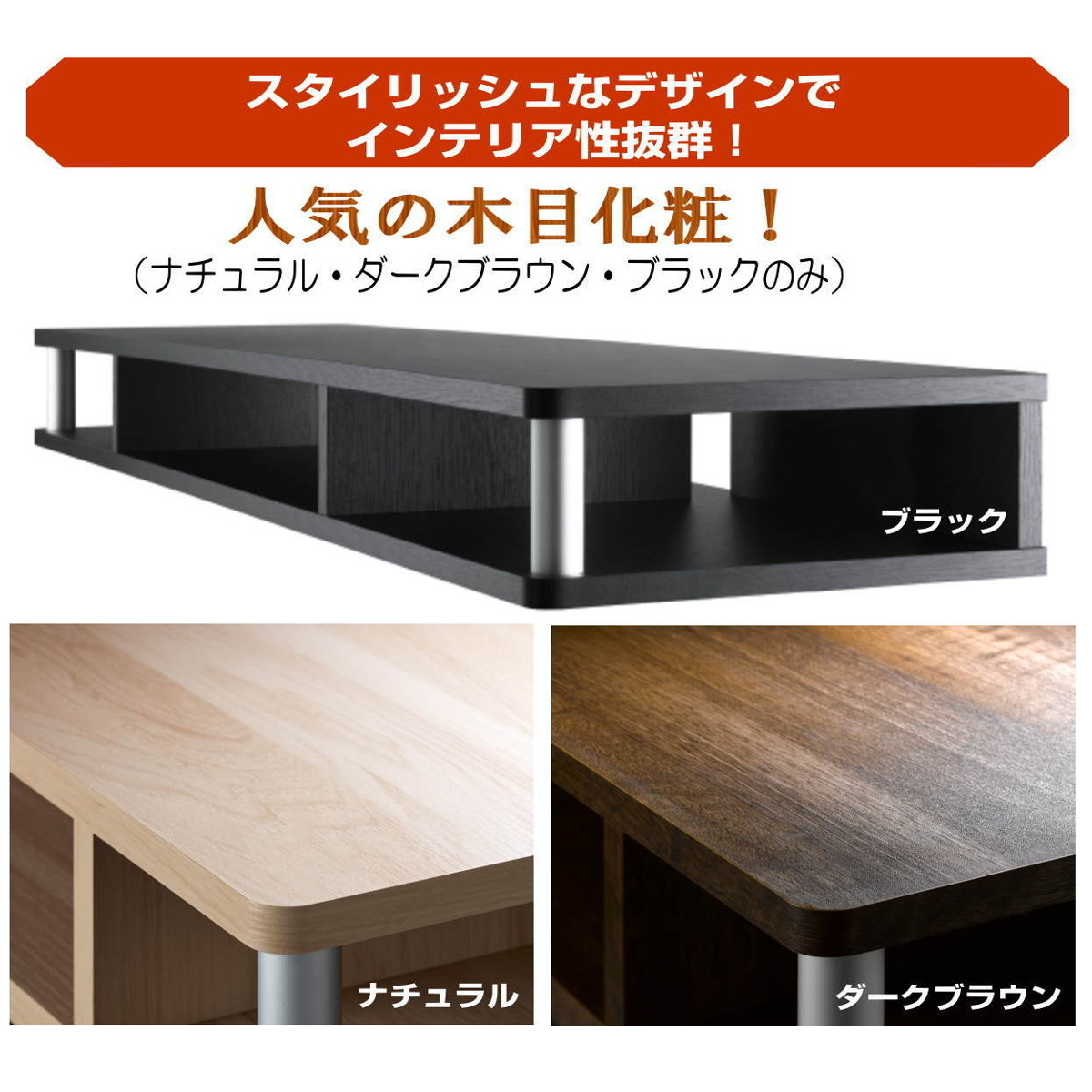 テレビ台 ちょい足しラック 49型 49インチ 対応 完成品 約幅