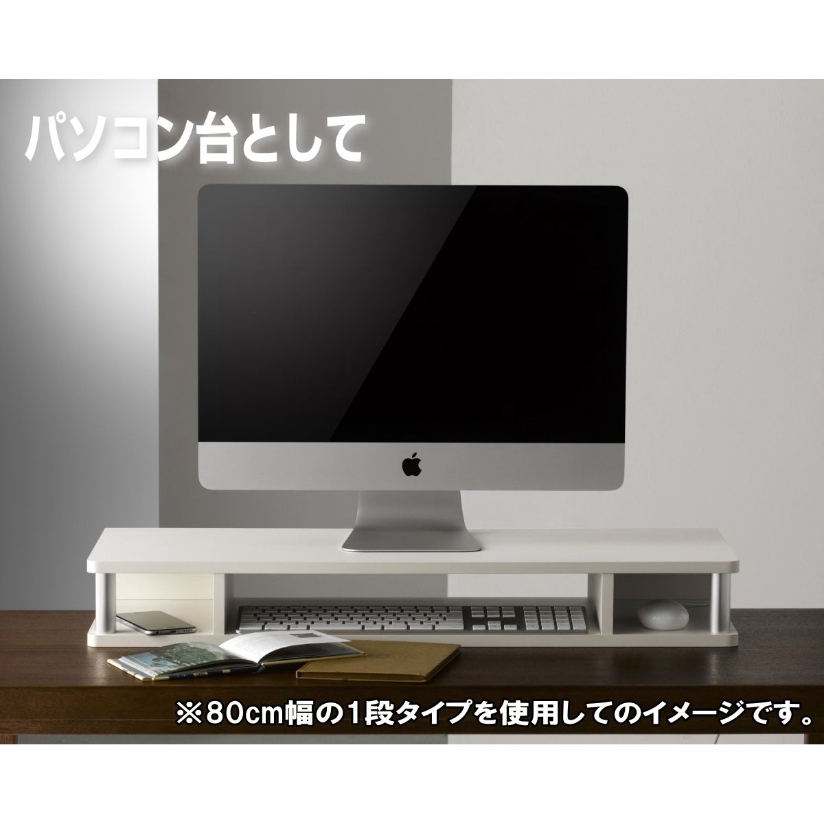 テレビ台 ちょい足しラック 26型 26インチ 対応 完成品 約幅59cm