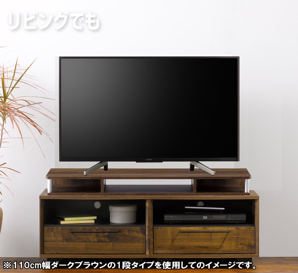 テレビ台 ちょい足しラック 2段 32型 32インチ 対応 完成品 約幅79cm