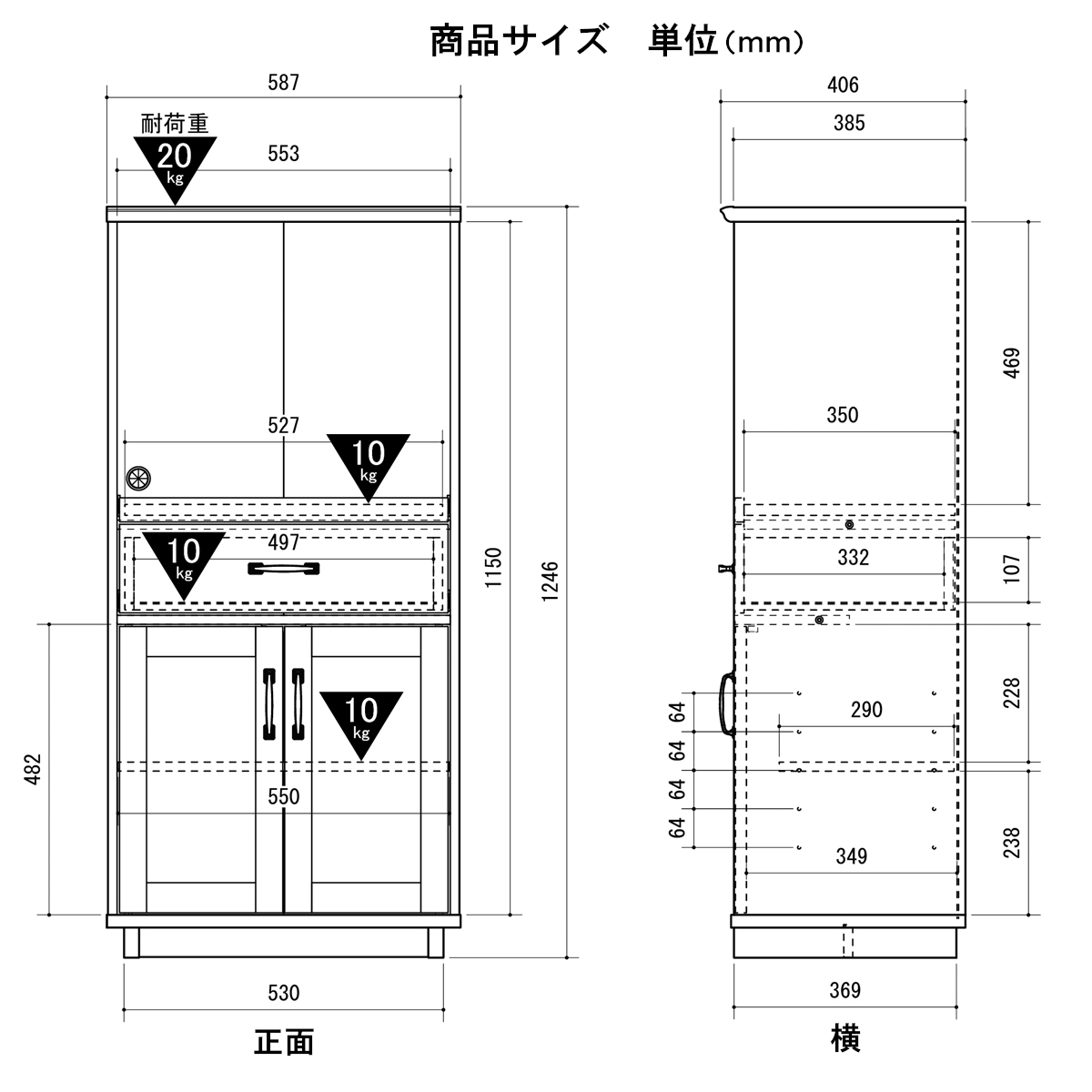 レンジ台 レンジラック レンジボード キッチンボード 木製 食器棚