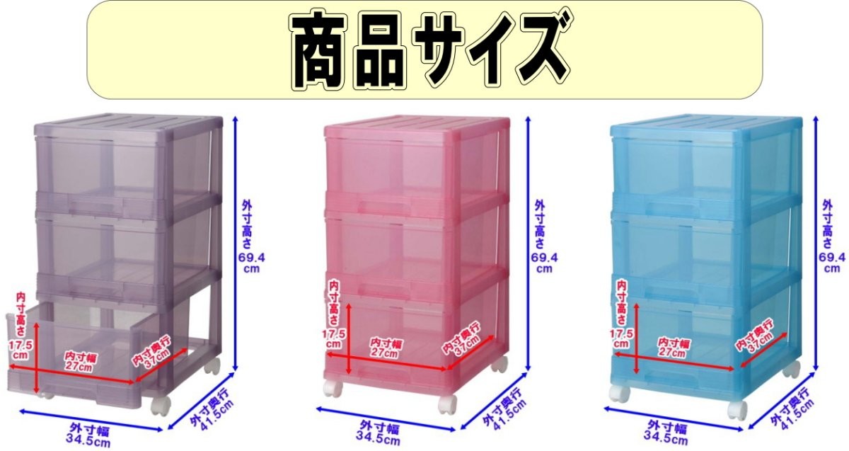 衣装ケース 収納ケース プラスチック 引き出し 深型 3段 おしゃれ