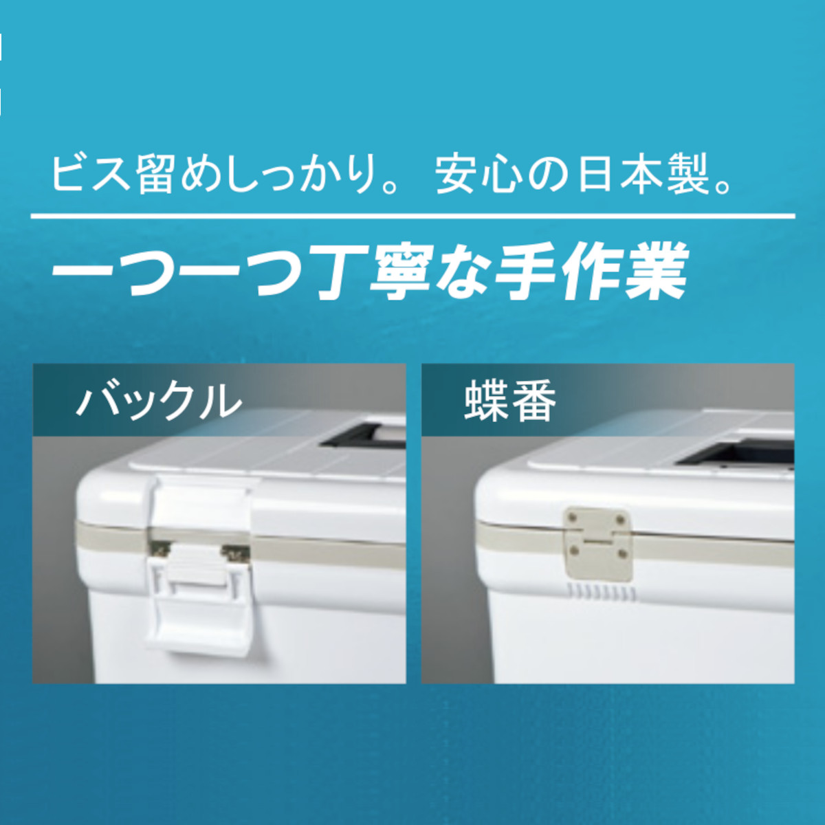 クーラーボックス 76L 日本製 特大容量 ホワイト コンパクト 保冷