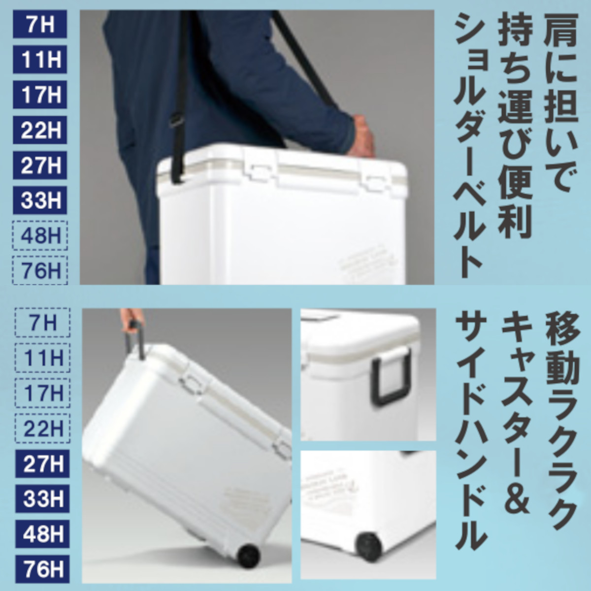 クーラーボックス 45L 日本製 大容量 ホワイト コンパクト 保冷