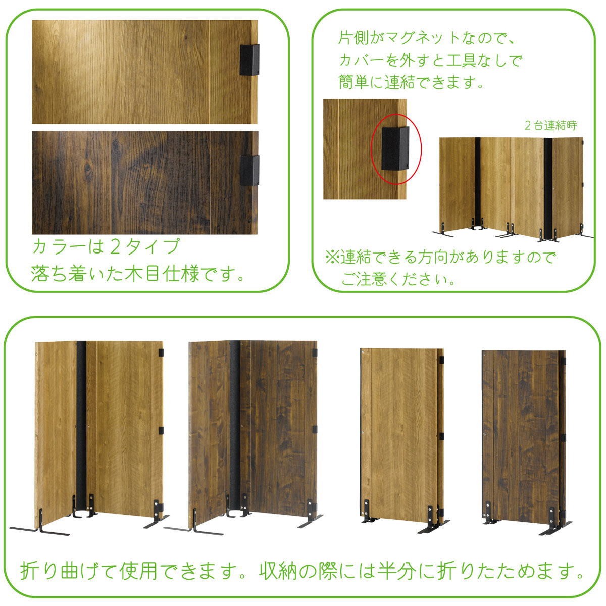 期間限定セール！セット面2台木製