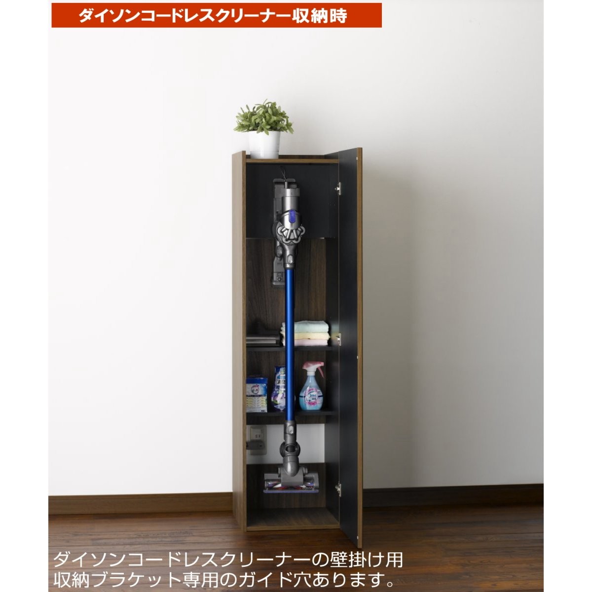 ダイソン専用収納家具　にこにこ 収納家具 収納用品 ダイソン キャニスター」の人気商品一覧